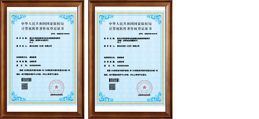公司介绍(图6) 555.jpg